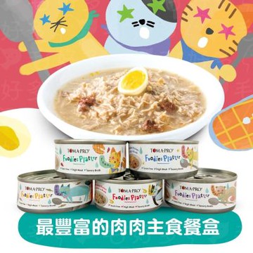 【優格 TOMA-PRO】三入組 吃貨拼盤貓用主食罐 80g 貓罐頭 貓主食 無穀罐頭