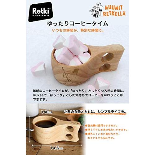 北欧 フィンランド ムーミン ククサ Kuksa レトキ Retki アウトドア 木製 マグカップ