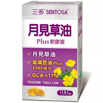 【?多件優惠?原廠正貨】三多 月見草油Plus軟膠囊 (100粒) 月見草 軟膠囊 (單盒/四盒優惠)