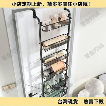 【新品上架】免打孔門后圓管大小掛籃置物架多層收納架浴室門后掛架多功能整理收納架掛籃置物架壁掛收納籃墻上廚房置物籃