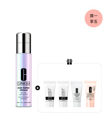 倩碧 勻淨科研亮白系列入門組