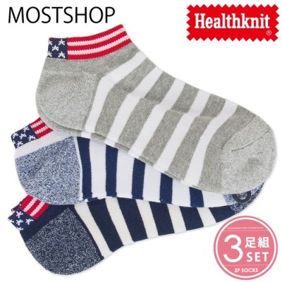 Mostshop Healthknit ヘルスニット 3足セット メンズ 靴下 ボーダー スター 星柄 星条旗 アメリカン スニーカーソックス アンクル ショート ソックス レッグウェア インナー 下着 通販 新作 人気 春 夏 ソノタ フリー メンズ 通販 Lineポイント最大get Lineショッピング