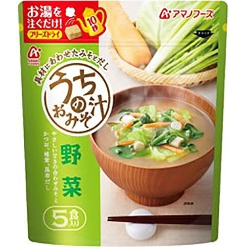 アマノフーズ うちのおみそ汁 野菜×20個セット