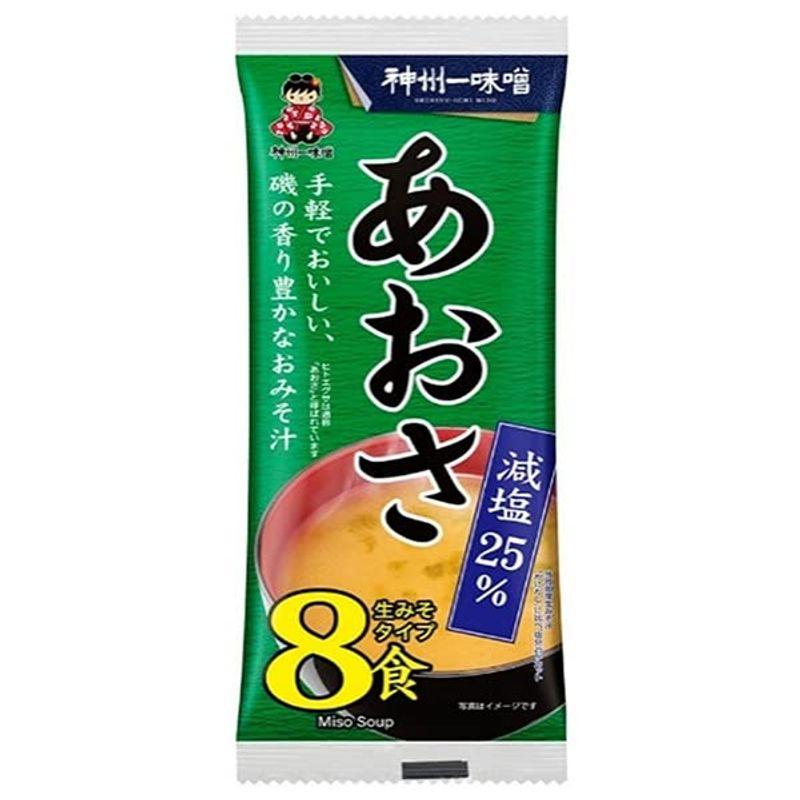 神州一味噌 即席生みそ汁 あおさ減塩 8食×12袋入×(2ケース)