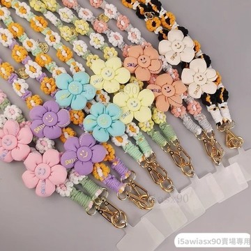 INS個性 復古風 刺繡 編織 牢固 小清新 編織 花朵 小雛菊 斜跨 長繩 萬能 手機短繩 包包 側邊 鑰匙 證件掛繩