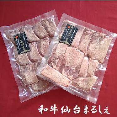 お歳暮 厚切り 牛タン 400g 通販 最高級 無添加 味付けなし 仙台名物  8mm 贈答  お祝い  グルメ  BBQ