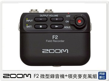 ZOOM F2 微型錄音機+領夾麥克風組 黑色/白色 (公司貨)