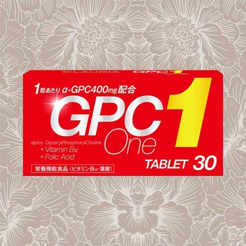 GPCワン 30カプセル 栄養機能食品 サプリメント ALPHA BIO ビタミン アルファGPCビ 通販 LINEポイント最大1.0%GET |  LINEショッピング