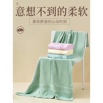竹纖維抑菌浴巾｜云般柔軟｜越洗越軟 久用不硬｜吸水不掉毛