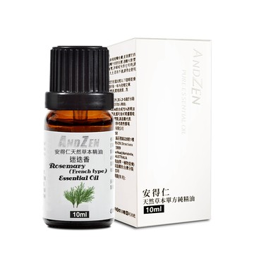 ANDZEN 單方純精油10ml-迷迭香