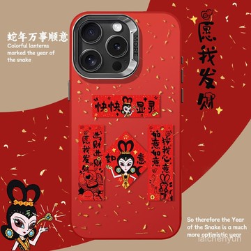 優選好物 如意如意按我心意適用iphone16promax手機殻蘋果手機防摔殻保護殻 X5PA