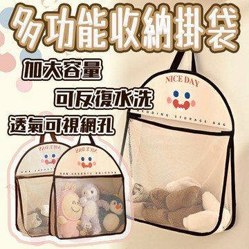 墻上置物袋收納袋 立體收納袋 襪子收納 衣櫃掛袋 懸掛袋 內衣收納袋 掛墻宿捨神器 吊掛收納袋 置物袋 多層衣櫃掛式