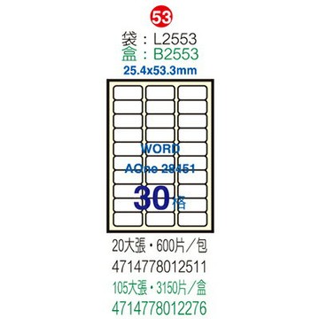 【文具通】L2553K 標籤30格 淺綠 25.4x53.3m ASL2553K【APP滿額下單4%點數(單一帳號最高1000點)】7/31止