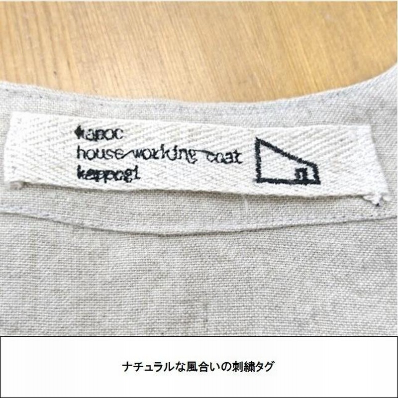 kapoc 割烹着 エプロン 2way 1st KP-001A