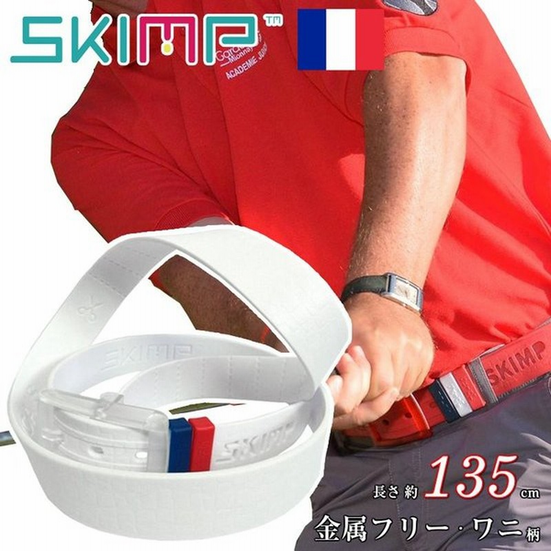 ラバーベルト 春 夏 ゴルフ 白 メンズ ゴム シリコンラバー 金属アレルギー対応 馬具 旅行 大きい ブランド ロング ワニ柄 ホワイト 通販 Lineポイント最大0 5 Get Lineショッピング