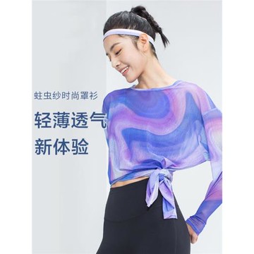 運動上衣女寬松性感透氣健身服長袖短袖T恤瑜伽服跑步網紗罩衫