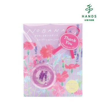 【CHARLEY】NOBANA入浴清潔組(入浴劑+片狀入浴劑)｜台隆手創館