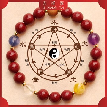 🔥師傅祈福限時秒殺🔥   硃砂手鍊  紫金砂 手串 手鍊  男女手鍊