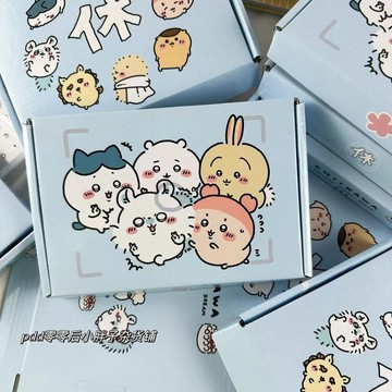 ✨精美包裝☜桃園出貨✨吉伊卡哇小八加固耐用飛機盒打包出卡小卡打包紙盒卡通物流包裝盒