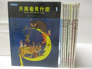 【書寶二手書T2／少年童書_QKP】月亮看見什麼_北風和太陽_小木鴨等_8本合售