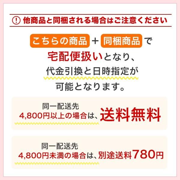 おはようのスープ(芋ポタージュ)4袋 有機JAS取得