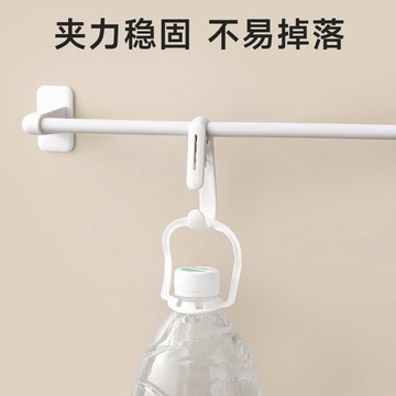 台灣出貨👑多功能夾子 化妝品收納夾 多功能夾子 廚房收納掛鉤 窗簾夾子 化妝品懸掛 塑料夾子 衣帽夾 懸掛夾 帽子夾