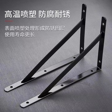 【臺灣熱賣】三角架支架托架牆上壁掛置物承重隔板直角固定層板拖託鐵支撐架【推薦】