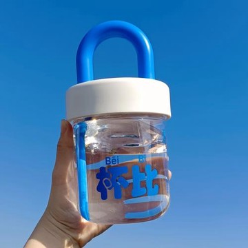 文字提環吸管杯女生高顏值塑料杯創意大容量水杯學生耐高溫水壺