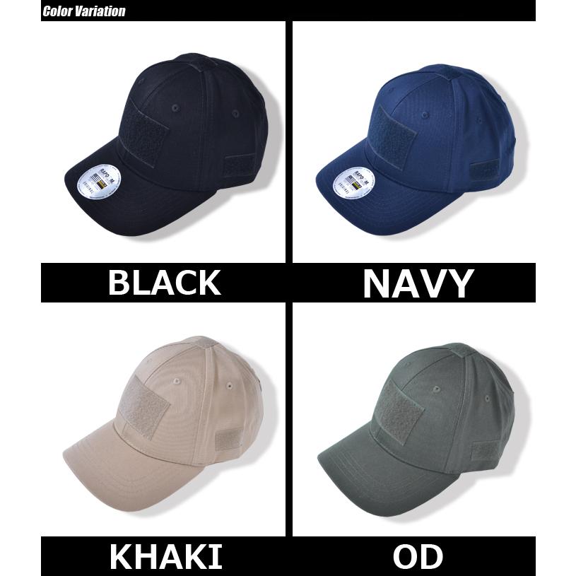 RAPID DOMINANCE（ラピッドドミナンス） Low Crown Tactical Cap ロークラウン タクティカル キャップ