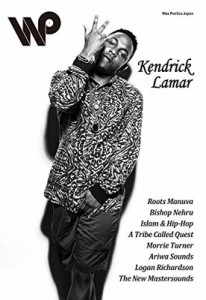  雑誌   Wax Poetics Japan No.41 (表紙 Kendrick Lamar)