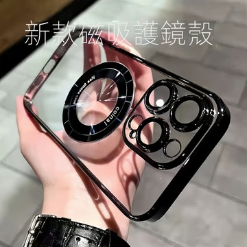 自帶鏡頭膜 透明 蘋果保護殼 手機殼 適用 iPhone 17 16 15 14 13 12 Pro max