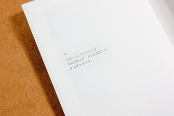 【客製專屬訂單】婚禮企業 禮品採購