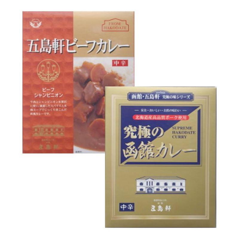 五島軒 究極の函館カレー中辛 210g×5食 五島軒ビーフカレー中辛 210g×5食