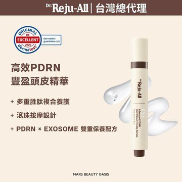 【總代理現貨】Dr.Reju-all | PD0 高效 PDRN 豐盈頭皮精華 15ml rejuall