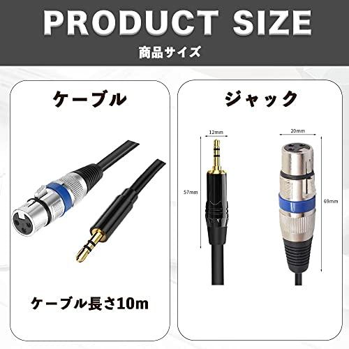 AZNABLE XLR 3.5mm 変換 ケーブル キャノンケーブル メス