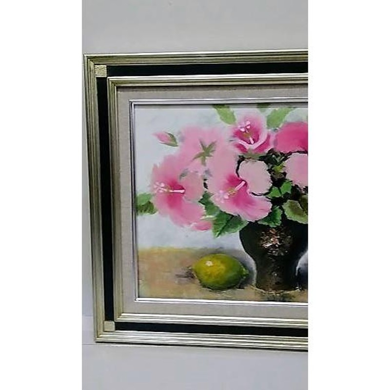 絵画 油彩画 油絵 西岡清史 F4 ハイビスカス 【公式通販】