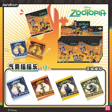 【✨臺灣現*貨✨免運】 疯狂动物城气囊摇摇乐简动文创正版潮玩盲盒超可爱卡通潮玩挂件 動漫周邊卡通可愛生日禮物節日禮物