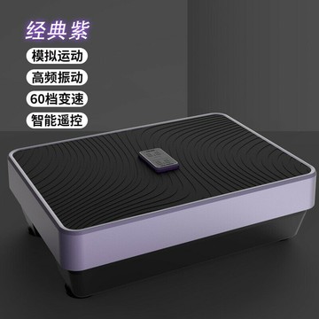 2025新款】垂直律動機高能電機甩脂機跨境臺灣電壓版家用律動