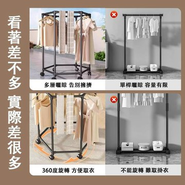 圓形陽臺晾衣架 落地式 360度旋轉 室內 家用 六邊形設計 曬衣架 行動式