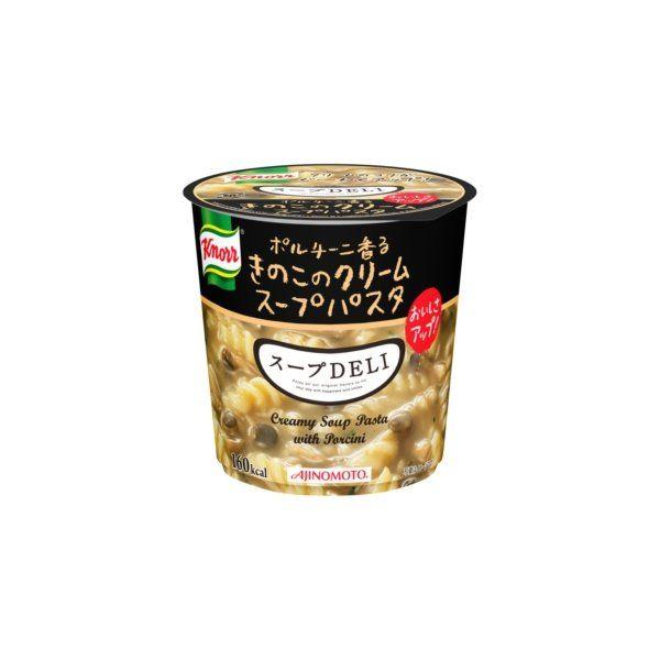 〔まとめ買い〕味の素 クノール スープDELI ボルチーニ香るきのこのクリームパスタ 40.7g×24カップ（6カップ×4ケース） 代引不可