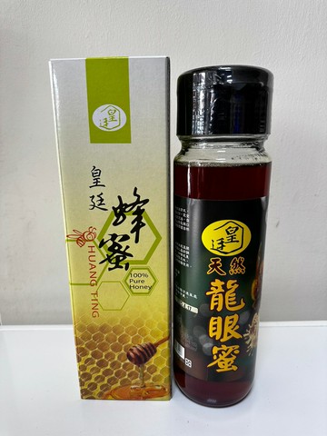 南投縣中寮鄉/皇廷養蜂場/頂級天然龍眼蜜1100g(雙瓶優惠組)//另售蜂蜜.龍眼蜜.蜂花粉.蜂王乳.蜂蜜醋系列.蜂膠.蜂蠟