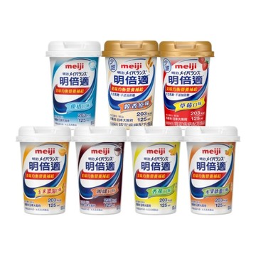 【一箱送同口味2杯】明治 明倍適 精巧杯 營養補充食品 (125ml/24瓶/箱)【杏一】