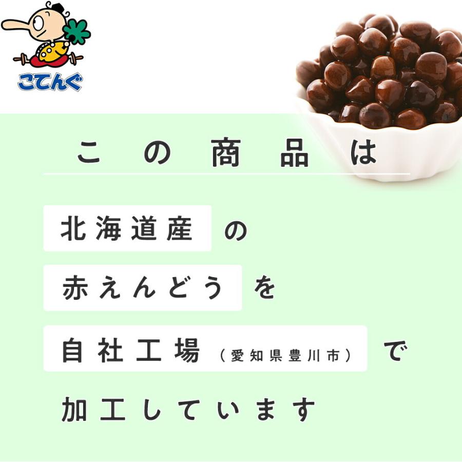 レッドピース 赤えんどう豆 缶詰 水煮 缶詰 24缶セット北海道原料 4号缶 固形285gx24缶 みつ豆 豆かん 豆大福に 天狗缶詰 業務用 食品