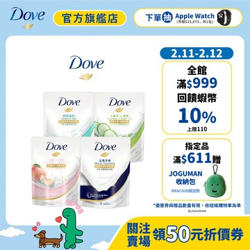 【Dove多芬】官方直營 沐浴乳補充包580g 四款任選(滋養柔嫩/舒敏溫和/清爽水嫩/桃悦水透)