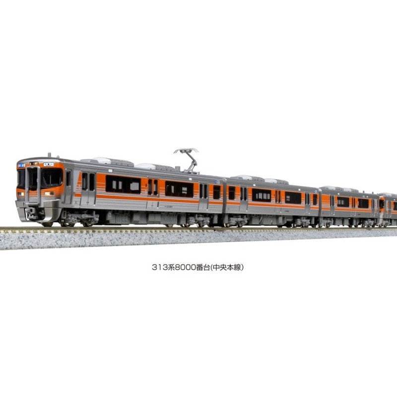 KATO 313系8000番台 3両セット - 鉄道模型