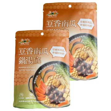 自然緣素 豆香南瓜鍋湯底  2個  66g