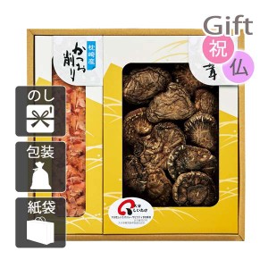 クリスマス プレゼント ギフト 2023 椎茸 日本の美味詰合せ 送料無料 ラッピング 袋 カード お菓子 ケーキ おもちゃ スイーツ 子供 女性