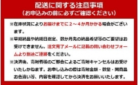 低温製法米の生まるもち(個包装)