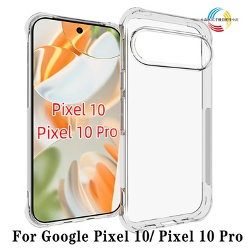 進口德國拜耳防摔軟殼 谷歌Pixel 10Pro Pixel 10 9ProXL 9A 8 7 6軍工氣囊保護殼 手機殼