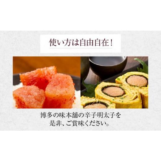 ふるさと納税 福岡県 田川市 厳選1本子辛子明太子 1kg（500g×2箱）